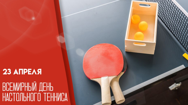 Международный спортивный праздник. Международный спортивный праздник.